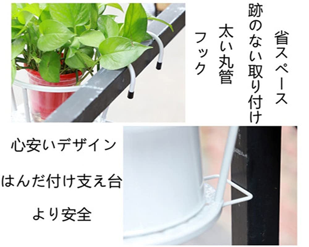 Amazon.co.jp: フラワースタンド 鉢スタンド 園芸ラック ハンギング